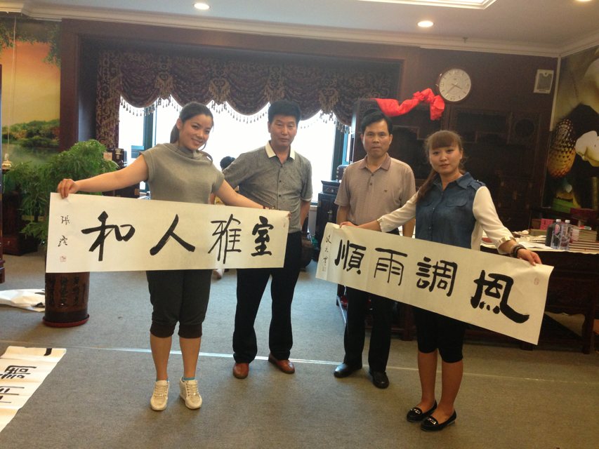 啟功門下張瑄書畫家前來(lái)祝賀福建仙游紅景天紅木家具唯一一家注入五星級(jí)住宅區(qū)
